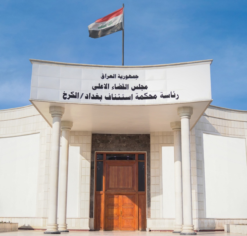 القضاء العراقي يصدر أحكاماً بالمؤبد و15 سنة بحق 7 فرنسيين منتمين لداعش