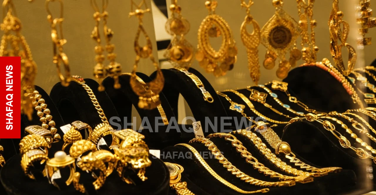 أسعار الذهب تعاود الانخفاض في أسواق بغداد وتحلق بأربيل