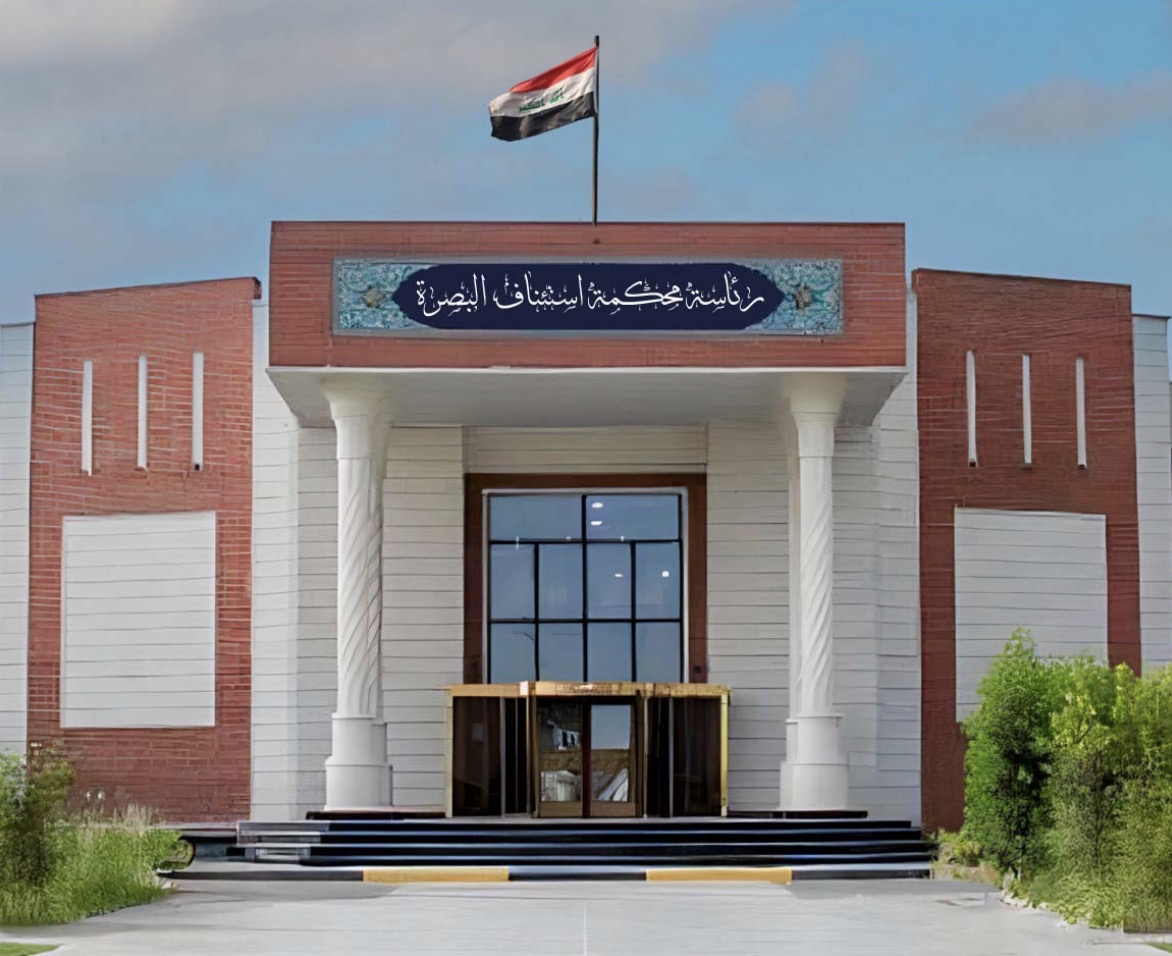 جنايات البصرة: الاعدام لمدان بجريمة الاتجار بالمواد المخدرة