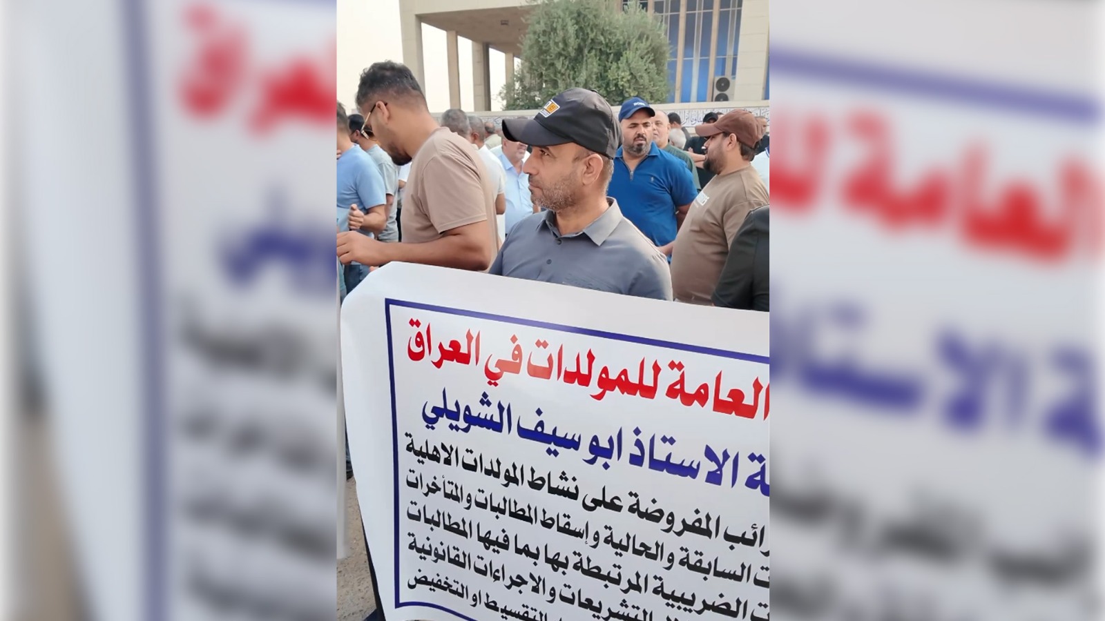 احتجاجات لأصحاب المولدات في بغداد رفضاً لتقليص حصص الوقود وفرض ضرائب “بأثر رجعي”
