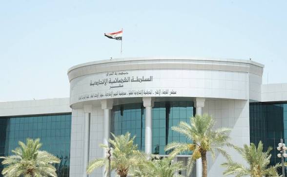 المحكمة الاتحادية تقضي بعدم دستورية قرار يحظر تملك الأجانب واستثمار أموالهم في العراق
