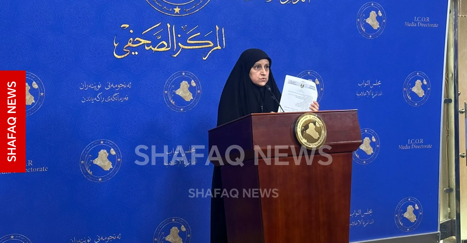 انتقاد نيابي لتدشين تشكيلات ودوائر بـ”وزارة مستحدثة” وسط الأزمة المالية