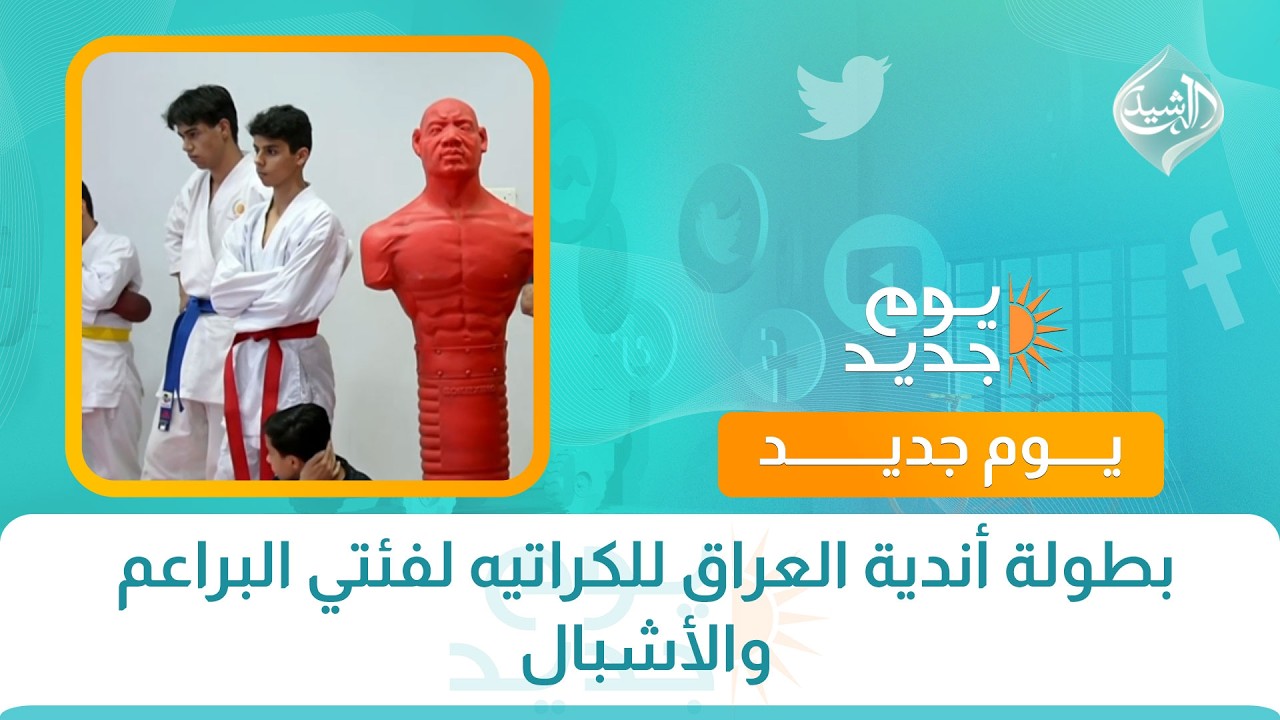 النعمان: الإجراءات في مناطق سنجار هي ميدانية وعسكرية تخضع تماماً لسلطات الحكومة الاتحادية