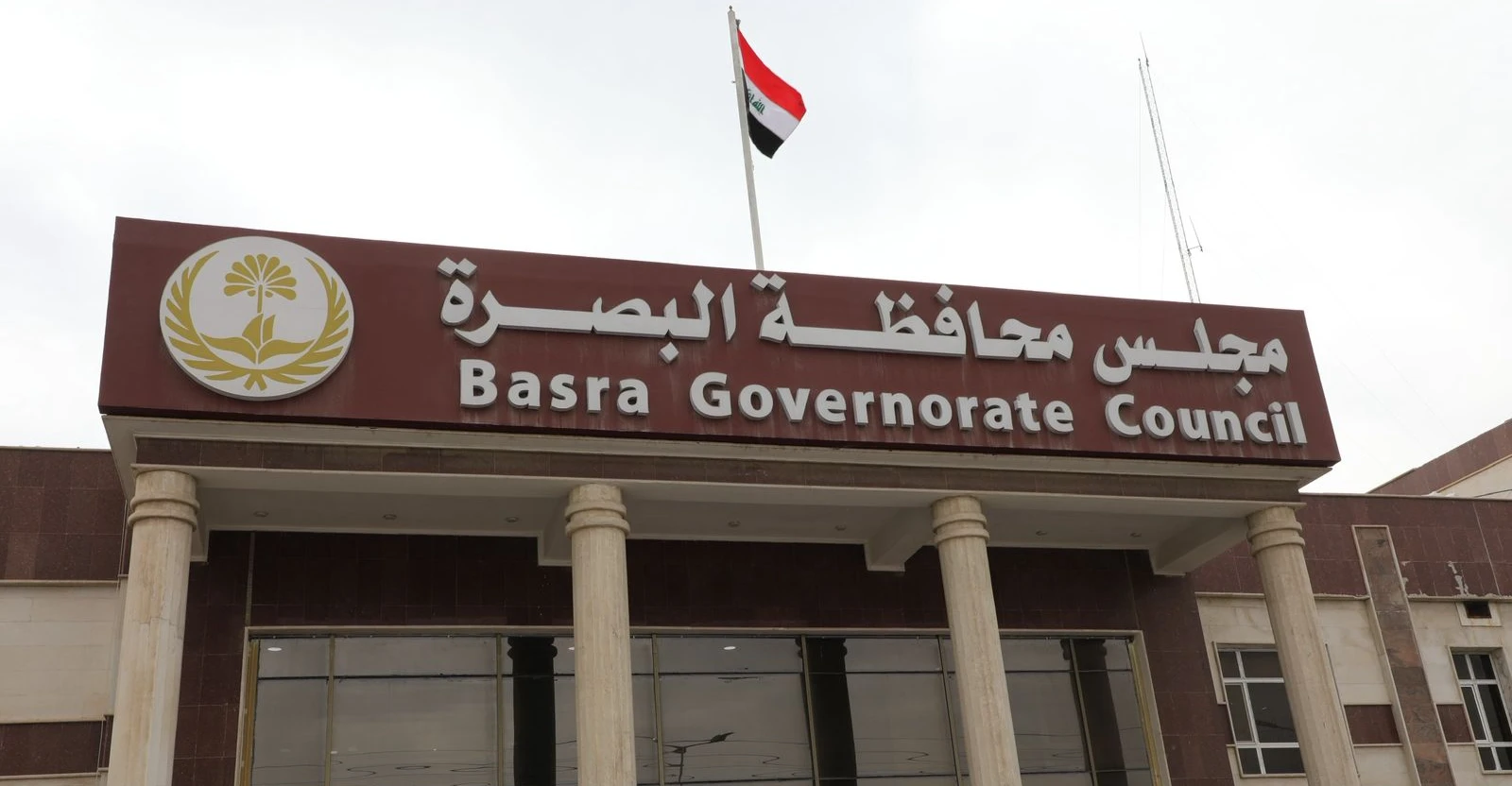 مجلس البصرة يصوّت على اعتماد 15 جمادى الأولى الهجري يوماً رسمياً للمحافظة