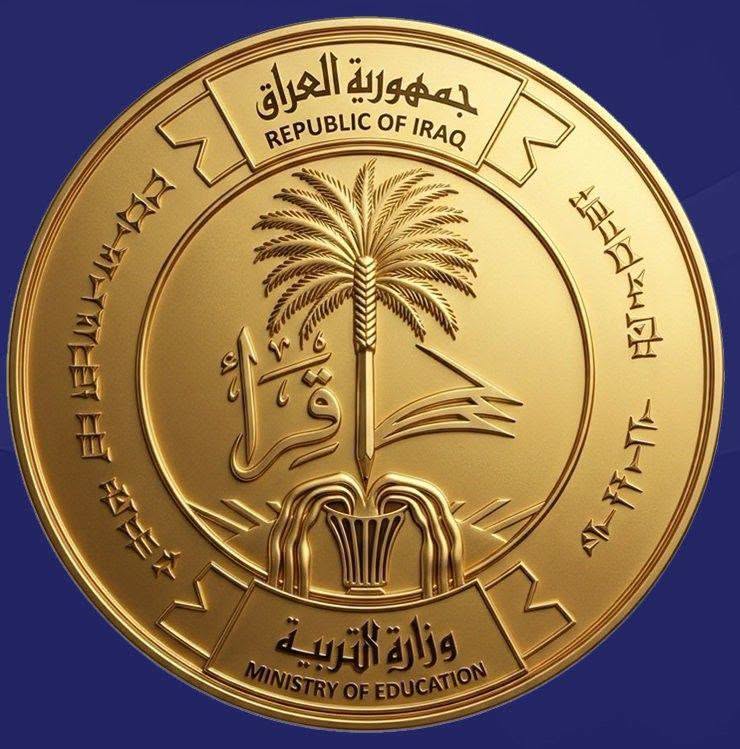 التربية تعلن اسماء الطلبة المقبولين في معاهد الفنون الجميلة وتفتح باب الاعتراضات