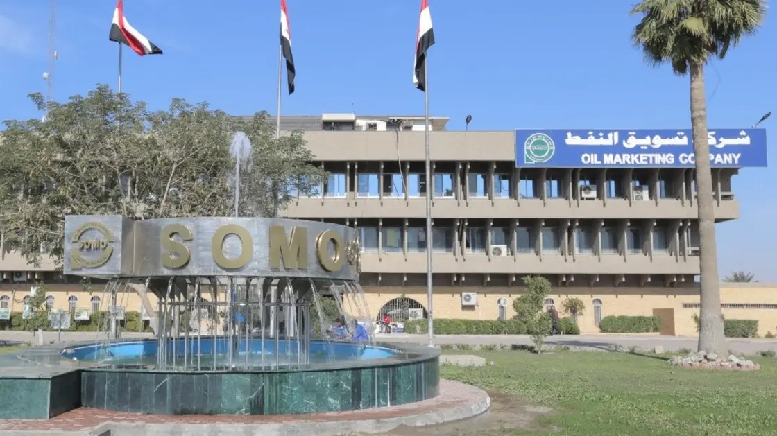 وزارة النفط تنفي سحب يد علي نزار الشطري من إدارة شركة سومو
