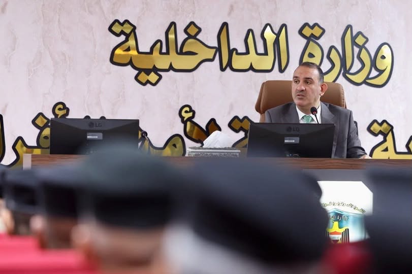 الاعلام الامني: تأكيد وزير الداخلية على اعتماد المناهج الحديثة يعكس رؤية متقدمة في ادارة المؤسسة الأمنية