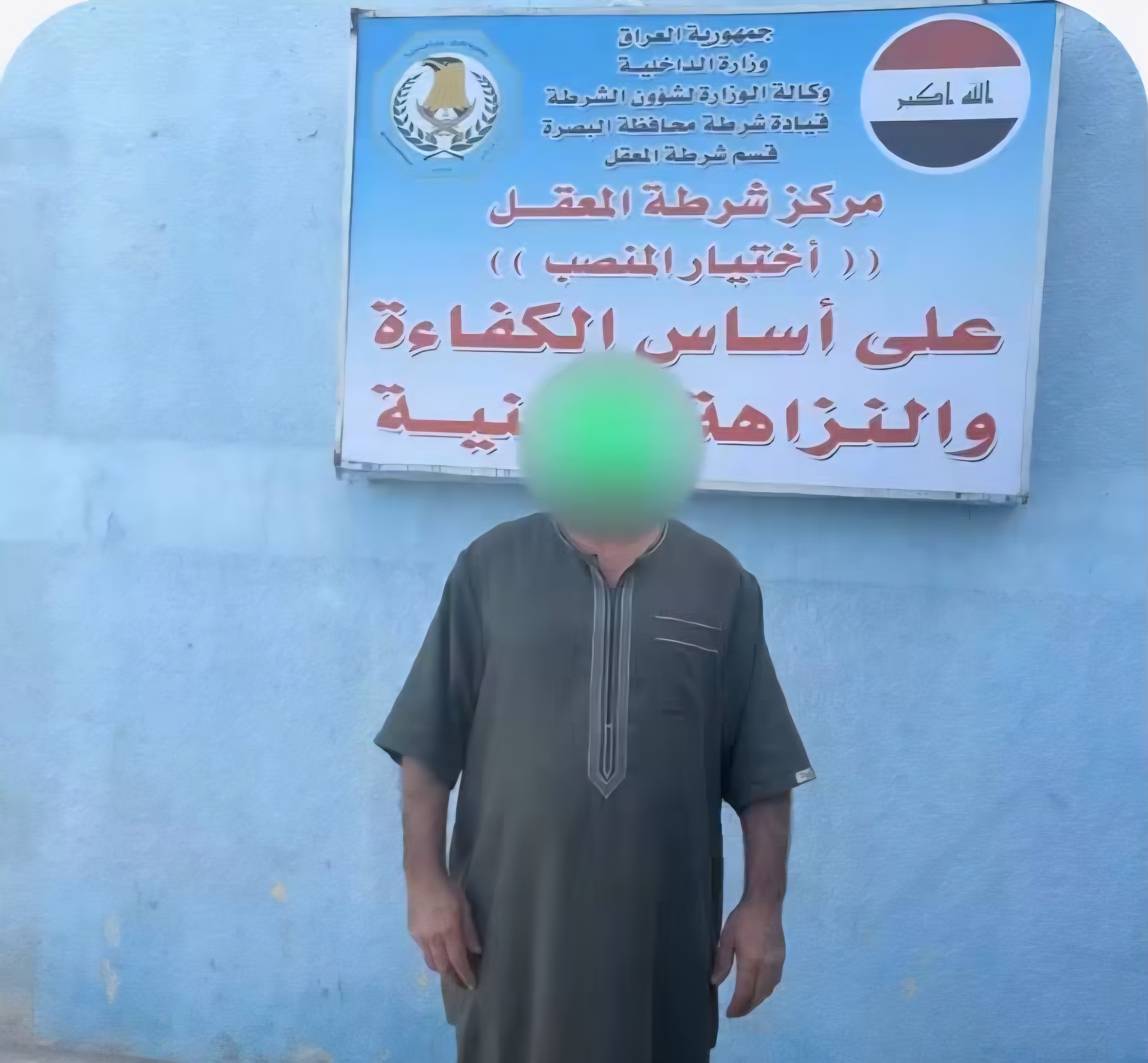 القبض على متهم بالنصب والاحتيال بمبلغ 190 ألف دولار أمريكي في البصرة