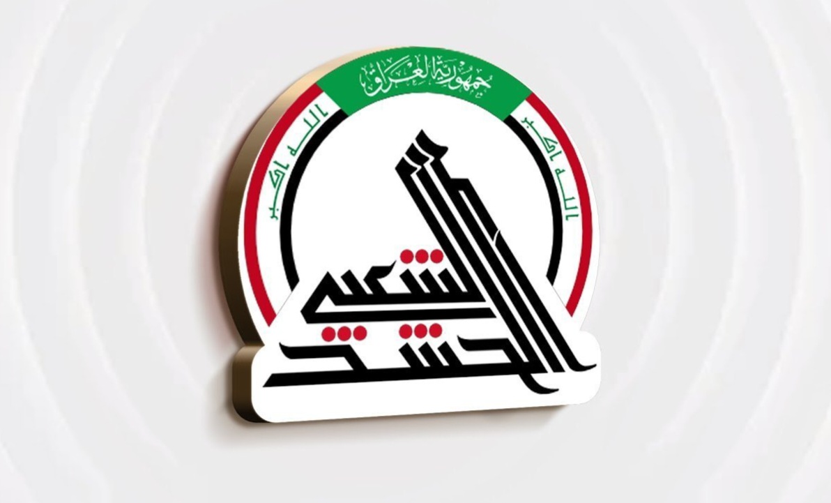 الحشد الشعبي: القبض على متهم مطلوب بقضايا جنائية شرق صلاح الدين