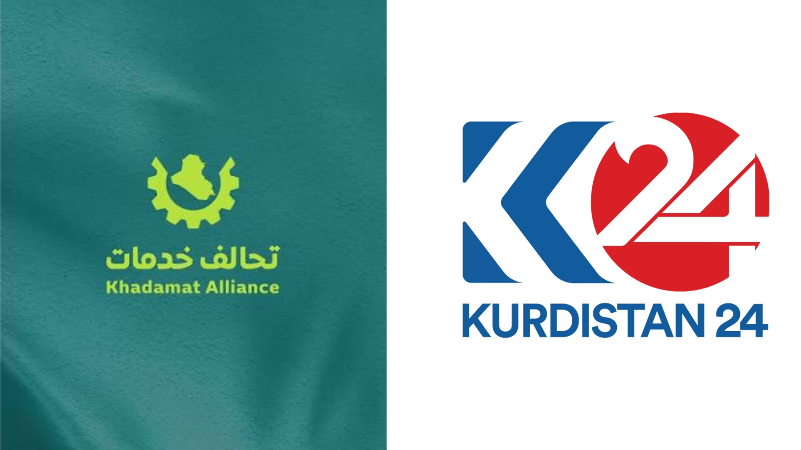 تحالف الخدمات يهنئ كوردستان 24 في ذكرى تأسيسها الـ11
