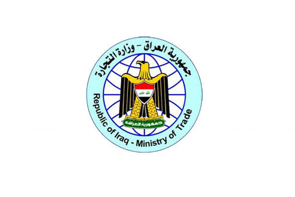 التجارة: إطلاق وجبة السلة الغذائية السابعة للمواطنين والرعاية الاجتماعية غداً الأحد