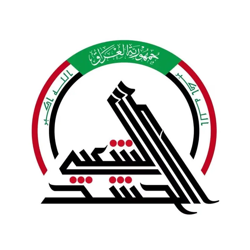 الحشد الشعبي ينفذ عملية أمنية في الحويجة