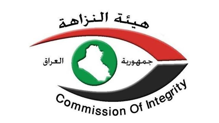 النزاهة ترصد تضارب مصالح لدى 11 مكلّفاً خلال شهر آب