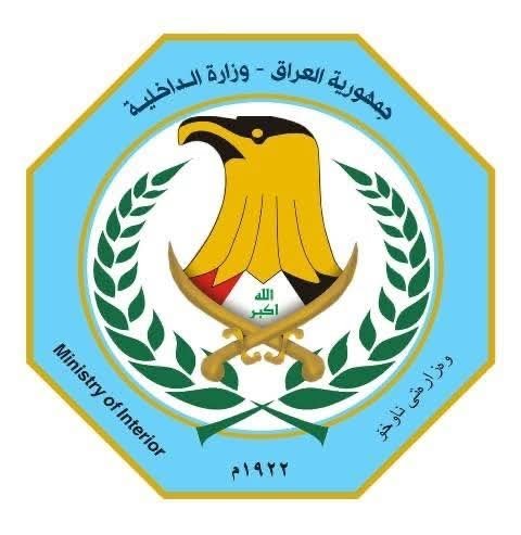 الداخلية تحذر من عقوبات مشددة لكل من يستغل الذكاء الاصطناعي في إنتاج مقاطع فيديو خادشة للحياء