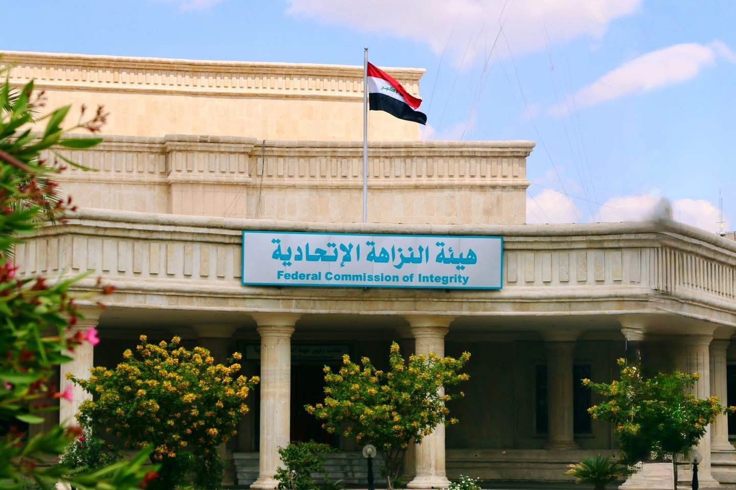 النزاهة تضبط محاسباً في تربية نينوى لاختلاسه رواتب موظف “وهمي” على مدى 6 سنوات