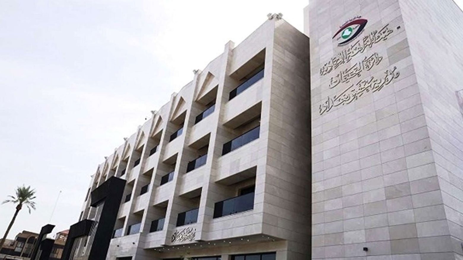 النزاهة العراقية تضبط محاسباً بتربية نينوى استولى على رواتب موظف “وهمي” لنحو 6 سنوات