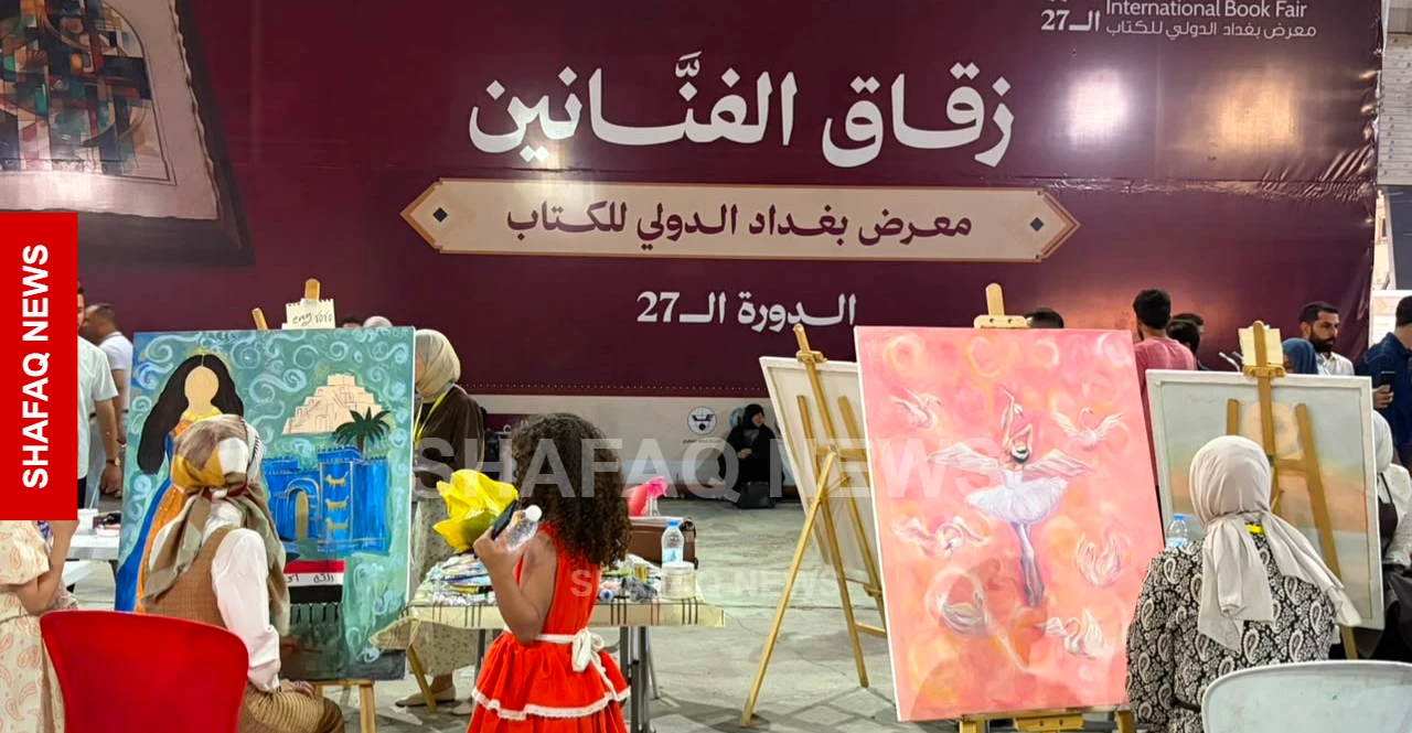 روايات تتحول إلى أعمال فنية في معرض بغداد (صور)