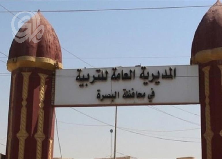 مطالب بكشف مصير عقود تربية البصرة والتحقيق في تمرير أسماء من خارج المحافظة