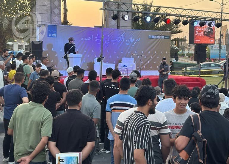 مدينة الصدر تستعد لمهرجان القراءة السنوي بشعار : لا توجد كتب ممنوعة