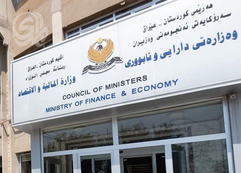 مالية كردستان تعلن تمويل رواتب آب بـ831 مليار دينار