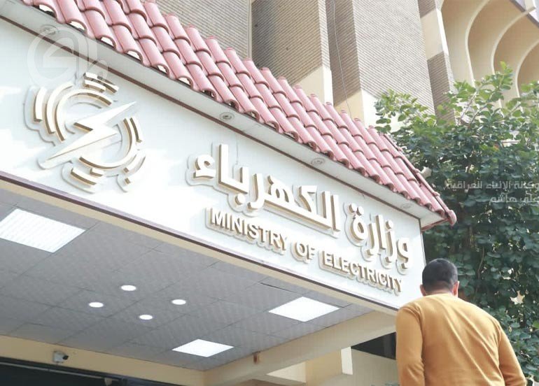 تراجع إنتاج الكهرباء 1000 ميغاواط والوزارة تتحرك لإعادة الإمدادات