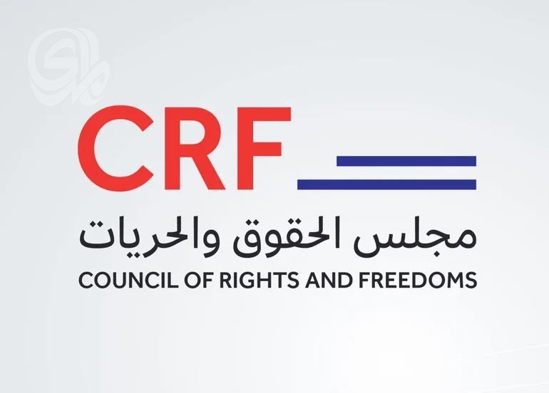 مجلس الحقوق والحريات يرفض مسودة جرائم تقنية المعلومات ويحذر من تقييد الحريات