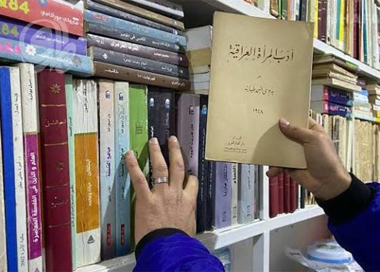 غياب المكتبات في الرمادي يضيّق خيارات القراء ويضعف الحراك الثقافي