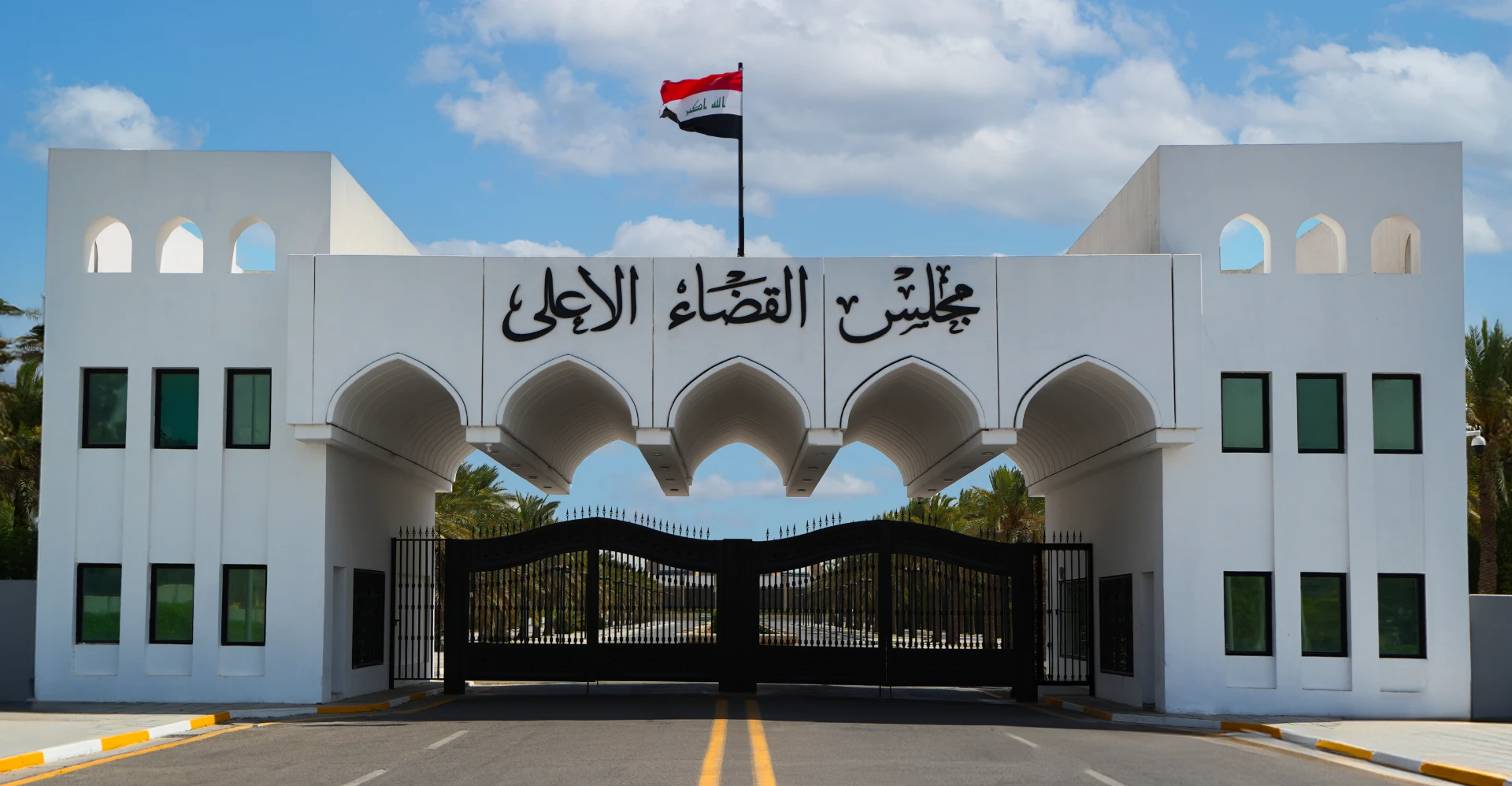 القضاء: استرداد 51 مليار دينار بقضية فساد