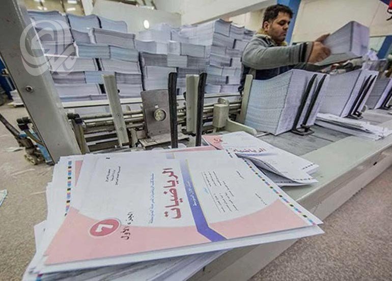نائب: متطلبات العام الدراسي لم تستكمل والكتب الدراسية لم تصل إلا بنسب محدودة