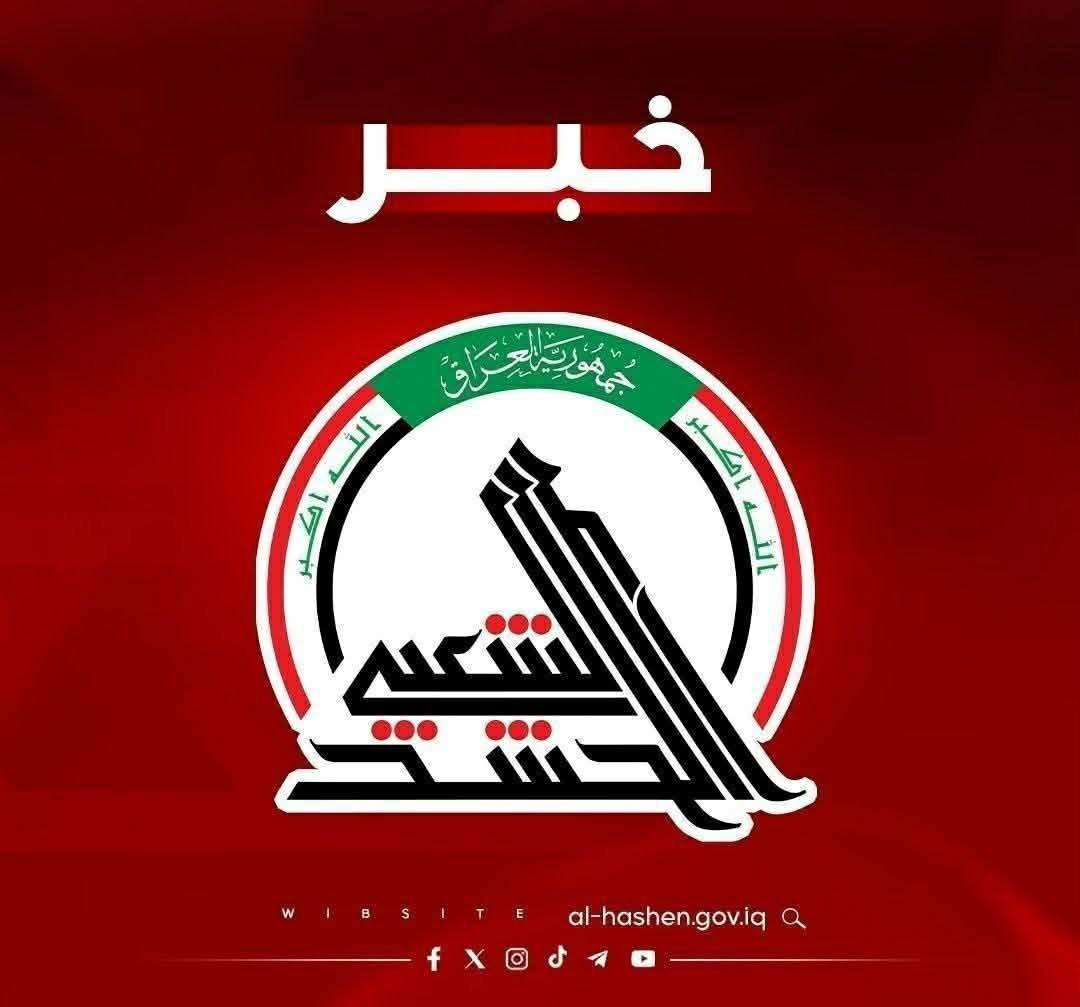 الحشد الشعبي ينفذ عملية أمنية مشتركة شرق الأنبار وصولاً الى حدود بغداد