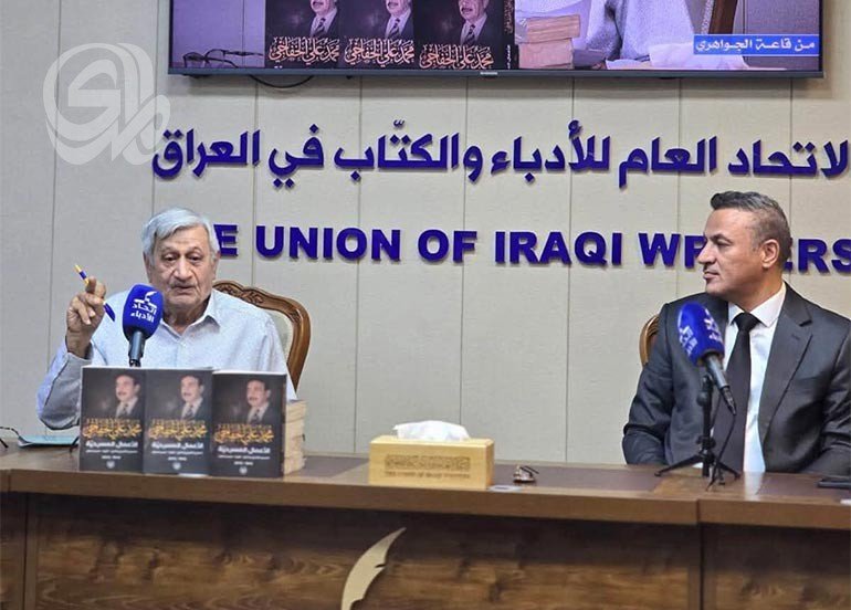 اتحاد الأدباء يحتفي بالأعمال المسرحية للراحل محمد علي الخفاجي