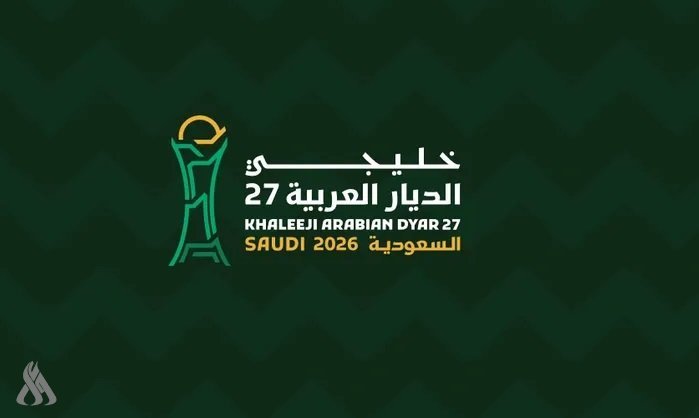 بموافقة الاتحاد الدولي.. “خليجي 27” يختبر قاعدتين جديدتين