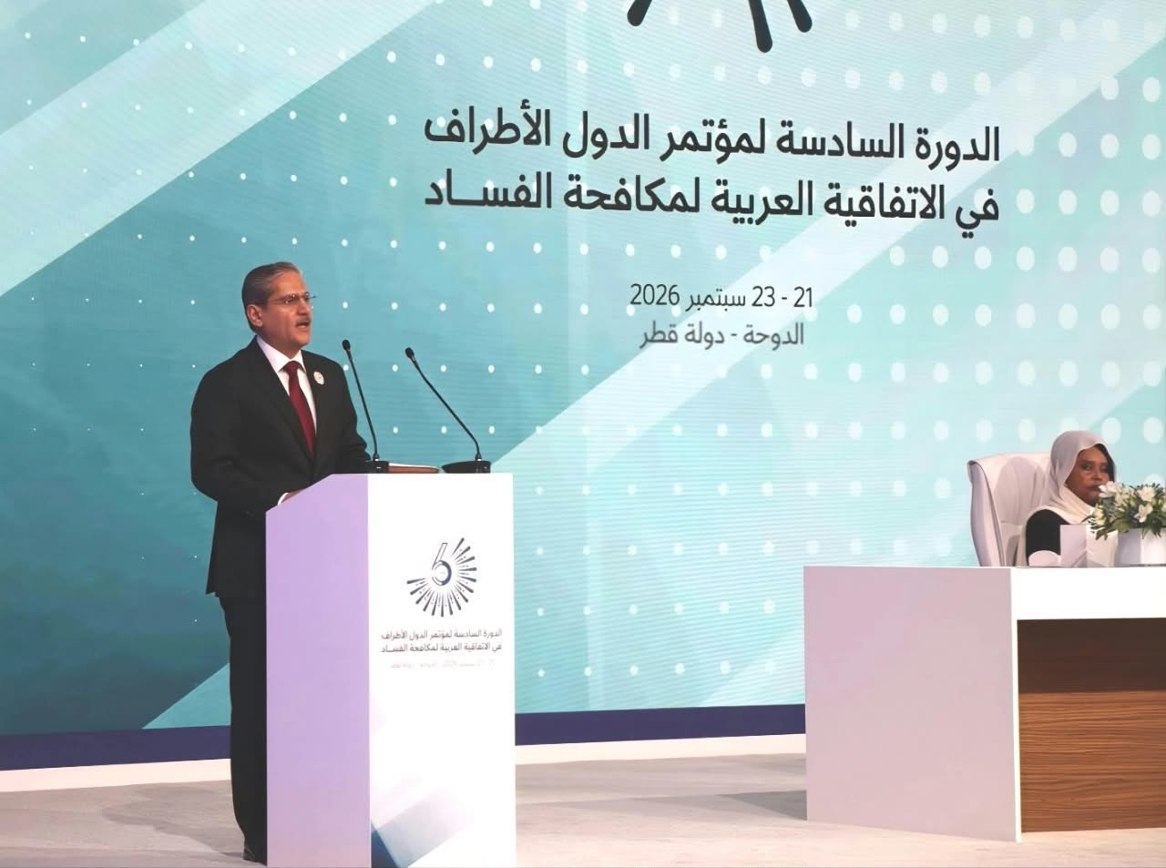 بمشاركة جمهورية العراق.. انطلاق أعمال الدورة السادسة لمؤتمر الدول الأطراف في الاتفاقية العربية لمكافحة الفساد بالعاصمة القطرية الدوحة