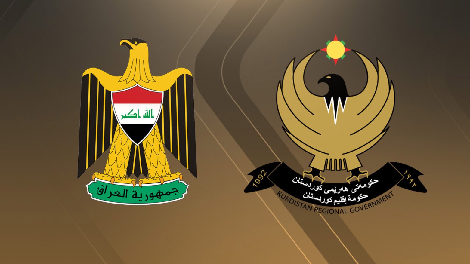 وفد مالي من إقليم كوردستان يبحث مع الحكومة الاتحادية مسودة موازنة 2027