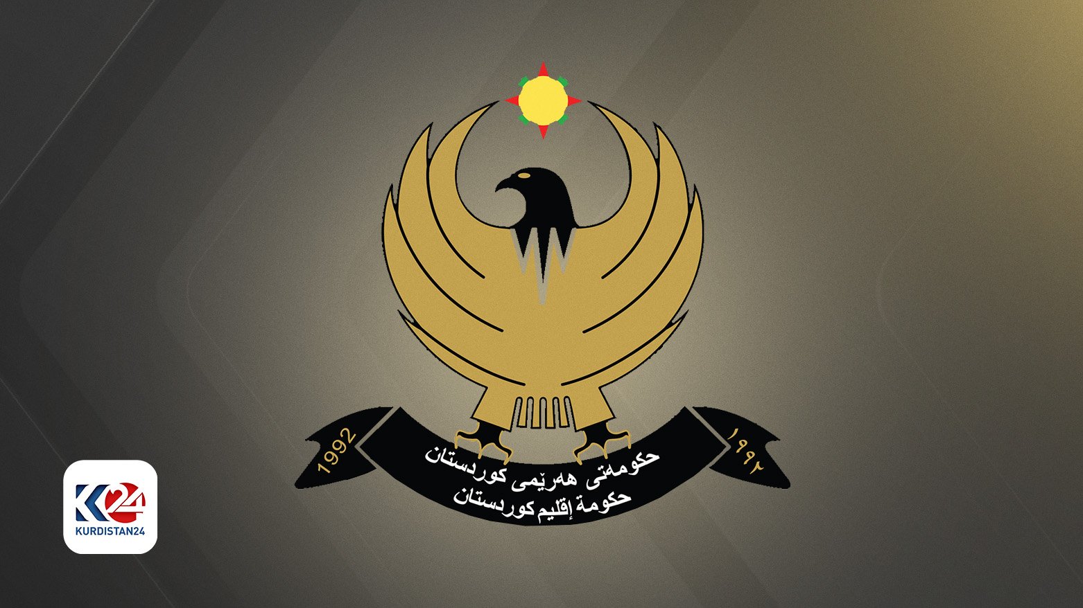 دائرة الإعلام والمعلومات تشيد بمبادرة “كوردستان 24” لإدراج لغة الإشارة في نشراتها الإخبارية