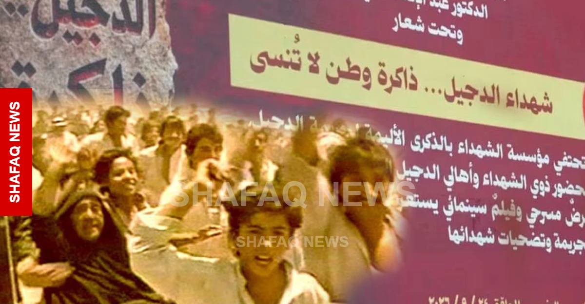 من أيلول إلى حزيران.. تفاصيل خطة الزيدي لنزع سلاح الفصائل