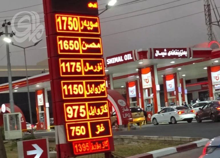 أزمة البنزين في الاقليم تقترب من طاولة التصويت.. مقترحات للبيع بالسعر الاتحادي
