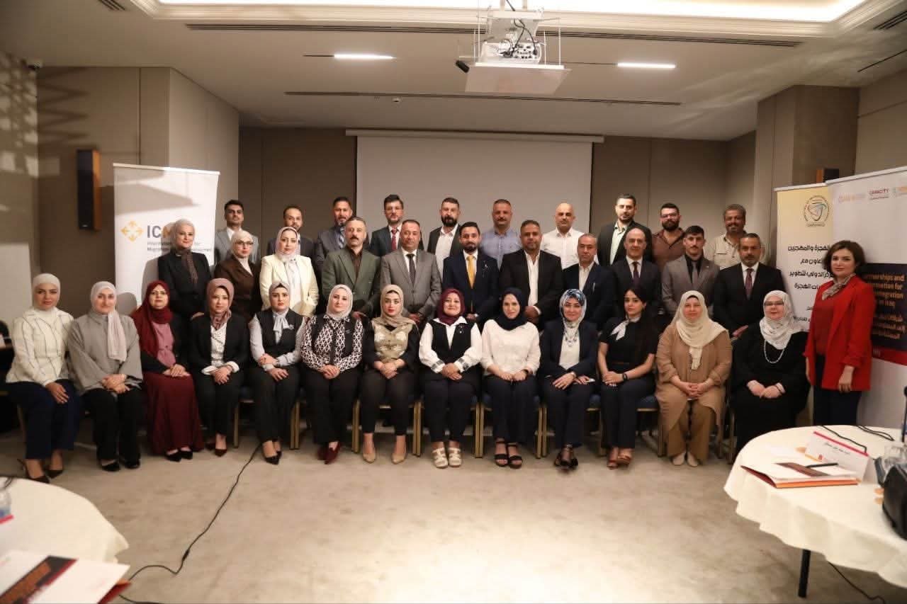 وزارة التخطيط تُشارك في برنامجٍ لبناء قُدرات أعضاء اللجان الفرعية لتنفيذ الخُطة الوطنية الشاملة للحدِ من الهجرةِ غير الشرعية