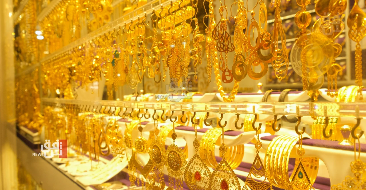 أسعار الذهب تنخفض في بغداد واربيل