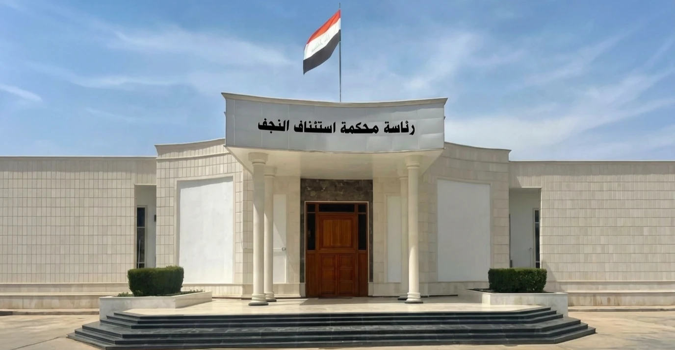 الإعدام لتاجر مخدرات عراقي حاول ادخال “كريستال” من إيران