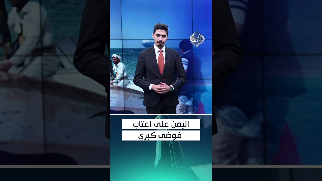 النزاهة: ضبط مدير في إحدى مديريات التنفيذ بالبصرة متلبساً بالرشوة
