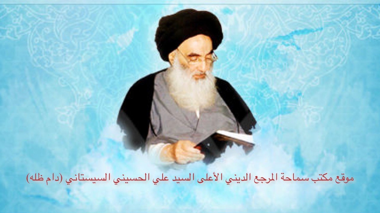 السيد السيستاني يفتي بحكم العمل في القنوات الفضائية