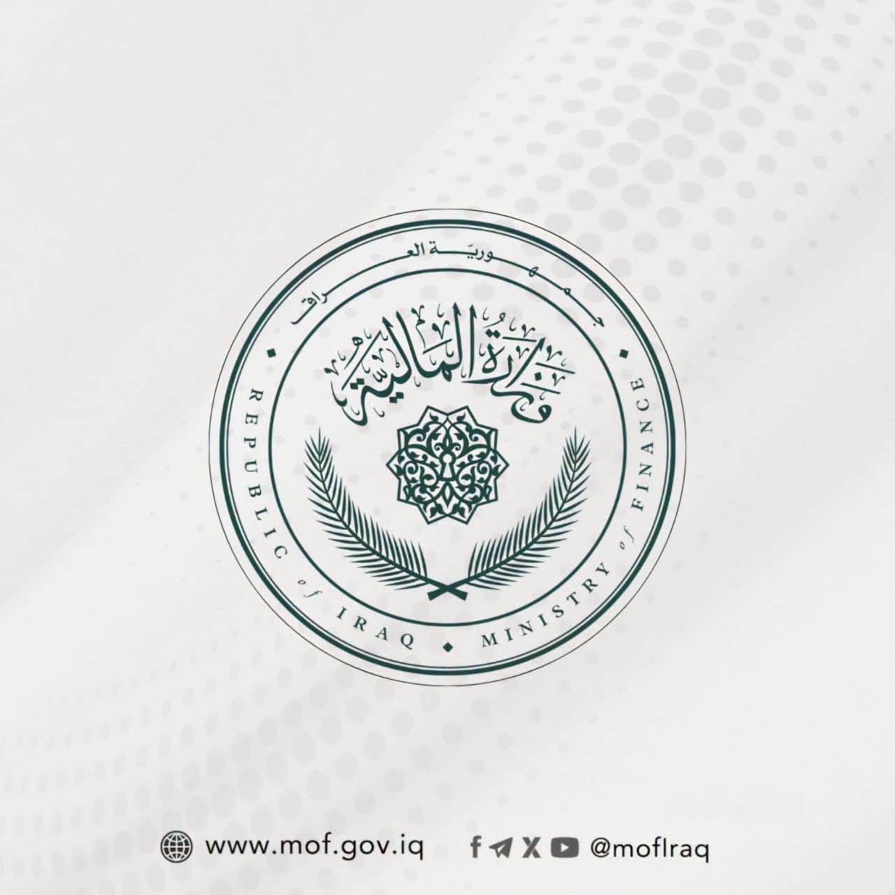 بعد تعديل سعر صرف الدولار .. وزارة المالية تقرر إيقاف العمل بقرار مجلس الوزراء المتعلق بالاستيفاء المسبق للرسوم الكمركية