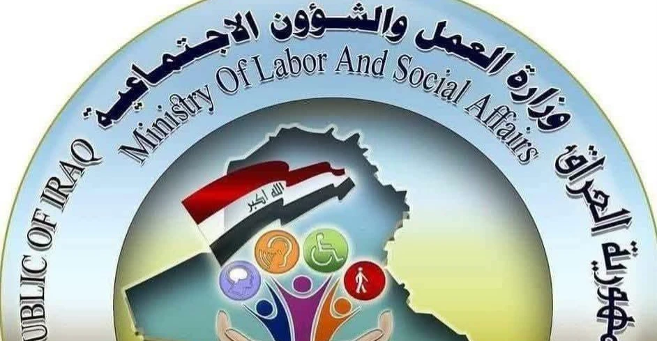 من بينها متلازمة “داون” والتوحّد.. العمل العراقية تحدد 13 حالة مشمولة بتخفيض الأجور الدراسية
