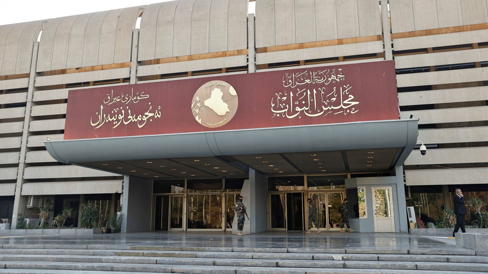 تحركات نيابية لاستدعاء محافظ البنك المركزي ووزير المالية عقب تعديل سعر صرف الدولار