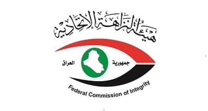 النزاهة: ضبط (3) موظفين في كهرباء كربلاء متلبسين بالرشوة