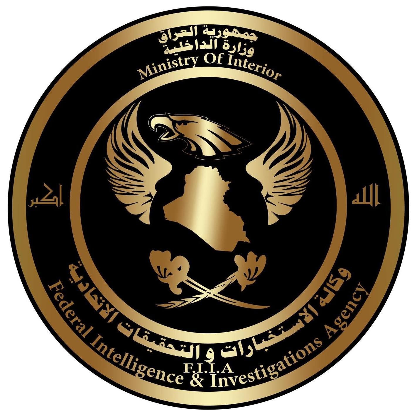 وكالة الاستخبارات والتحقيقات الاتحادية تُطيح بأحد العناصر الإرهابية المطلوبة في أربيل