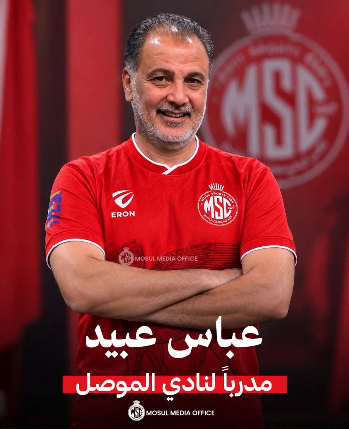 نادي الموصل يعلن عن مدربه الجديد