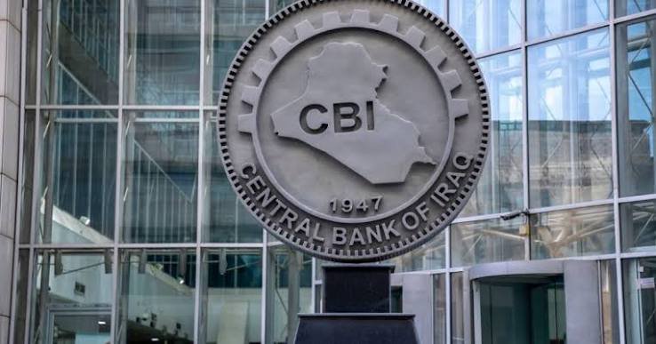 البنك المركزي يدعو التجار الى مراجعة مصارفهم لتنفيذ الحوالات المستحقة قبل تعديل سعر الصرف