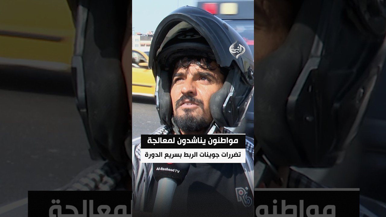 الأمن الوطني: عملية أمنية نوعية تنتهي بتحرير مسؤولين حكوميين سابقين من قبضة خاطفيهما في بغداد